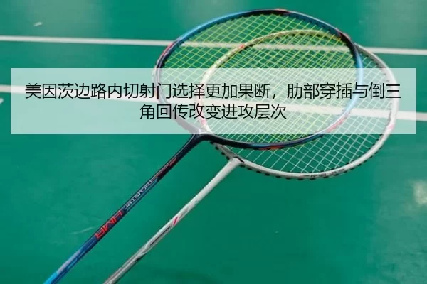 mei-yin-ci-bian-lu-nei-qie-she-men-xuan-ze-geng-jia-guo-duan-le-bu-chuan-cha-yu-dao-san-jiao-hui-chuan-gai-bian-jin-2-196.jpg